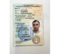 Водительское удостоверение спецтехника  с базой и образованием. 